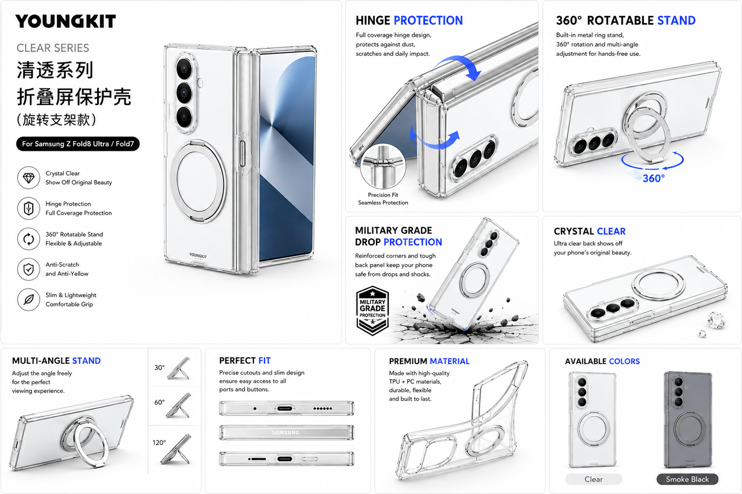 Samsung Z Fold8 Ultra Youngkit Case, Crystal Clear Anti Yellowing Series with 360° Rotation Ring with Hinge Protection & Kickstand