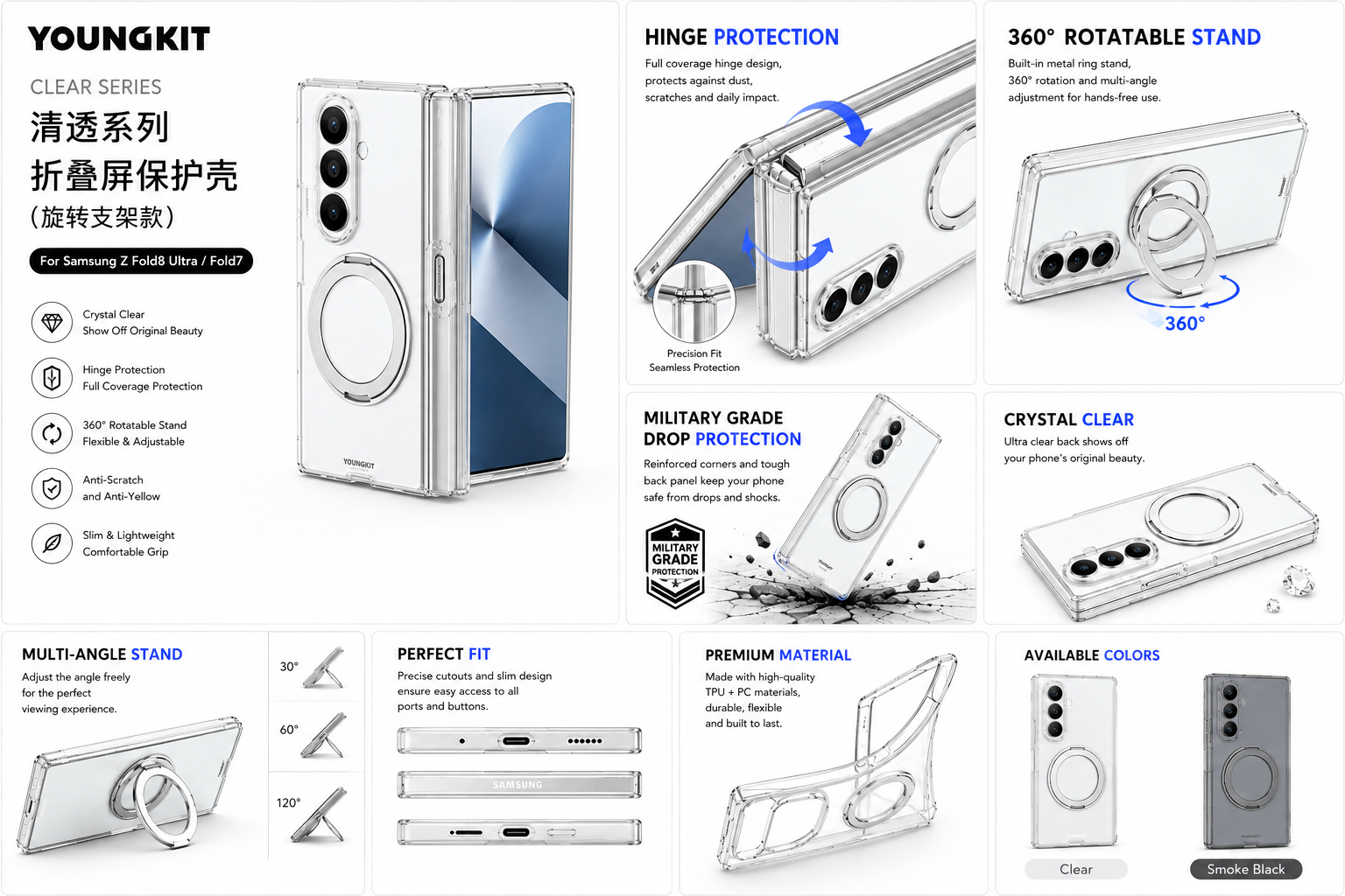 Samsung Z Fold8 Ultra Youngkit Case, Crystal Clear Anti Yellowing Series with 360° Rotation Ring with Hinge Protection & Kickstand