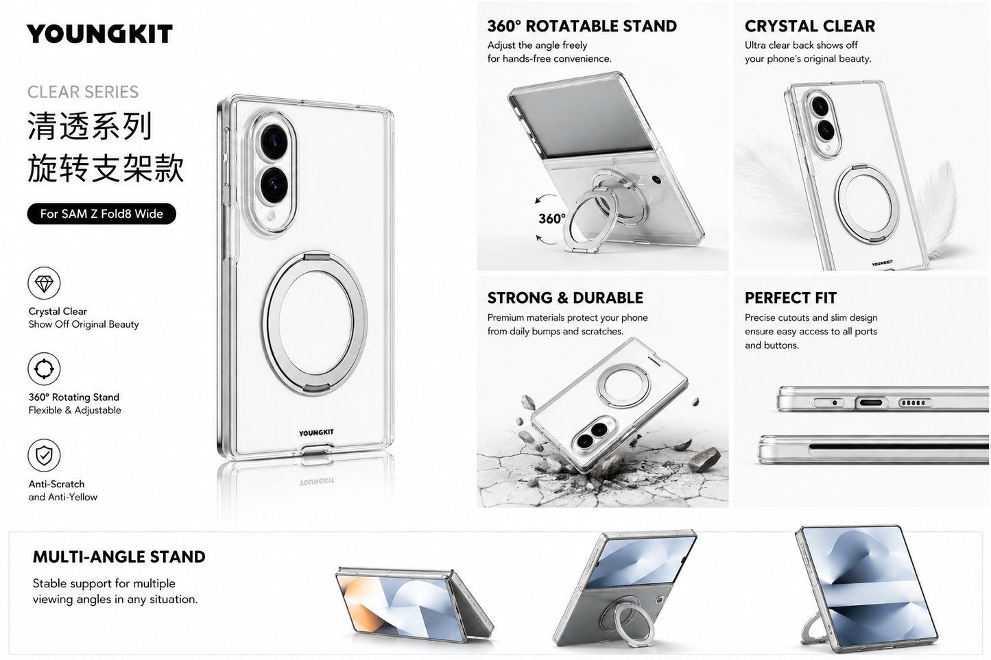 Samsung Z Fold8 Youngkit Case, Crystal Clear Anti Yellowing Series with 360° Rotation Ring with Hinge Protection & Kickstand (No Front)