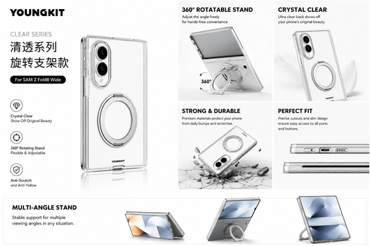 Samsung Z Fold8 Youngkit Case, Crystal Clear Anti Yellowing Series with 360° Rotation Ring with Hinge Protection & Kickstand (No Front)