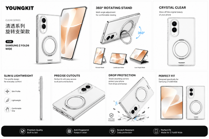Samsung Z Fold8 Youngkit Case, Crystal Clear Anti Yellowing Series with 360° Rotation Ring with Hinge Protection & Kickstand (No Front)